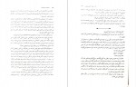 کتاب گامبی نهایی جنیفر لین بارنز دانلود PDF-1