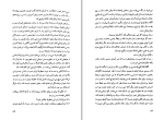 کتاب گذر ساحران تایشا آبلار دانلود PDF-1