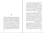 کتاب گذر ساحران تایشا آبلار دانلود PDF-1