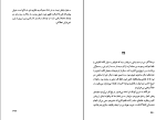 کتاب گذر ساحران تایشا آبلار دانلود PDF-1