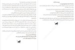 کتاب گربه راهنمای ما استفان گارنیه دانلود PDF-1