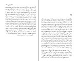 کتاب گورستان غریبان ابرهیم یونسی دانلود PDF-1