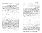 کتاب گورستان غریبان ابرهیم یونسی دانلود PDF-1