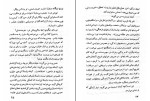 کتاب گوش کن آدمک ویلهلم رایش دانلود PDF-1