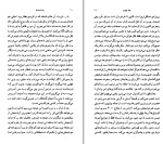 کتاب یادداشت ها آلبر کامو دانلود PDF-1