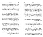 کتاب یادداشت ها آلبر کامو دانلود PDF-1