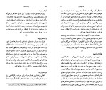 کتاب یادداشت ها آلبر کامو دانلود PDF-1