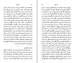 کتاب یادداشت ها آلبر کامو دانلود PDF-1