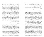 کتاب یادداشت ها آلبر کامو دانلود PDF-1