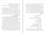 کتاب یازده سال در اردوگاه زندانیان الینر لیپر دانلود PDF-1