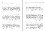 کتاب یازده سال در اردوگاه زندانیان الینر لیپر دانلود PDF-1