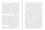 کتاب یازده سال در اردوگاه زندانیان الینر لیپر دانلود PDF-1