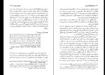 کتاب یاوه های مد روز الن سوکال یان برت سوک دانلود PDF-1