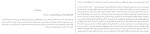 کتاب یدکی، شاهزاده هری دانلود PDF-1