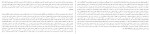 کتاب یدکی، شاهزاده هری دانلود PDF-1