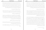 کتاب یورش شمشیرها جرج آر مارتین دانلود PDF-1