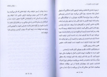کتاب یوگای عاشقانه سانتاسای بابا دانلود PDF-1