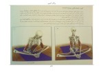 کتاب یوگا و آناتومی جلد 1 ری لانگ دانلود PDF-1