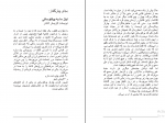 کتاب یک افسانه زندگی چارلز بوکاوسکی رونی هاگ دانلود PDF-1