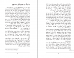 کتاب یک افسانه زندگی چارلز بوکاوسکی رونی هاگ دانلود PDF-1