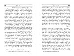 کتاب یک بستر و دو رویا آندره فونتن دانلود PDF-1