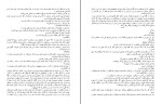 کتاب یک بعلاوه یک جوجو مویز دانلود PDF-1