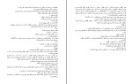 کتاب یک بعلاوه یک جوجو مویز دانلود PDF-1