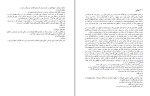 کتاب یک بعلاوه یک جوجو مویز دانلود PDF-1