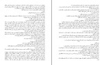 کتاب یک بعلاوه یک جوجو مویز دانلود PDF-1