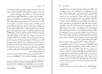 کتاب یک جهان پیتر سینگر دانلود PDF-1