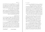 کتاب یک جهان پیتر سینگر دانلود PDF-1