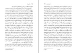 کتاب یک جهان پیتر سینگر دانلود PDF-1