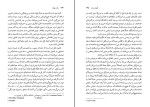 کتاب یک جهان پیتر سینگر دانلود PDF-1