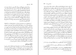 کتاب یک جهان پیتر سینگر دانلود PDF-1