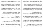 کتاب یک شب فاصله جنیفر نیلسن دانلود PDF-1