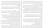 کتاب یک شب فاصله جنیفر نیلسن دانلود PDF-1