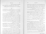 کتاب یک مشت تمشک اینیاتسیو سیلونه دانلود PDF-1