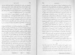 کتاب یک مشت تمشک اینیاتسیو سیلونه دانلود PDF-1