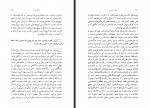 کتاب یک گفت و گو ناصر حریری با نجف دریابندری ناصر حریری دانلود PDF-1