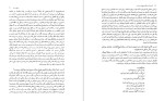 کتاب کسی که مثل هیچ‌ کس نیست دانلود PDF-1