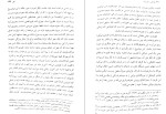 کتاب کودکی را می‌زنند زیگموند فروید دانلود PDF-1