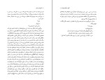 کتاب کوهسار جان گائو شینگ جیان دانلود PDF-1