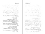 کتاب کوهسار جان گائو شینگ جیان دانلود PDF-1