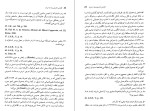 کتاب گزارش کار ملیت‌ها از ایران دانلود PDF-1