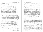 کتاب گزارش کار ملیت‌ها از ایران دانلود PDF-1
