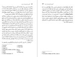 کتاب گزارش کار ملیت‌ها از ایران دانلود PDF-1