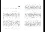 کتاب گفتگوی فراریان برتولت برشت دانلود PDF-1