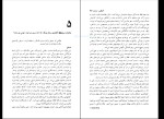 کتاب گفتگوی فراریان برتولت برشت دانلود PDF-1