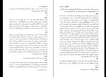 کتاب گفتگوی فراریان برتولت برشت دانلود PDF-1