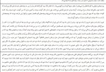کتاب گوساله و دونده ی دو استقامت مو یان دانلود PDF-1